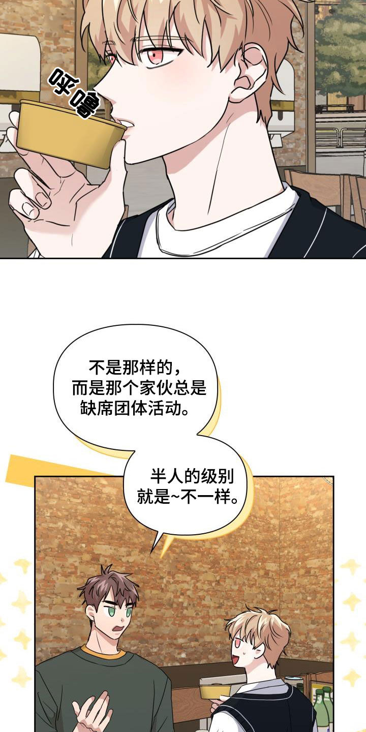 第51章：极端9