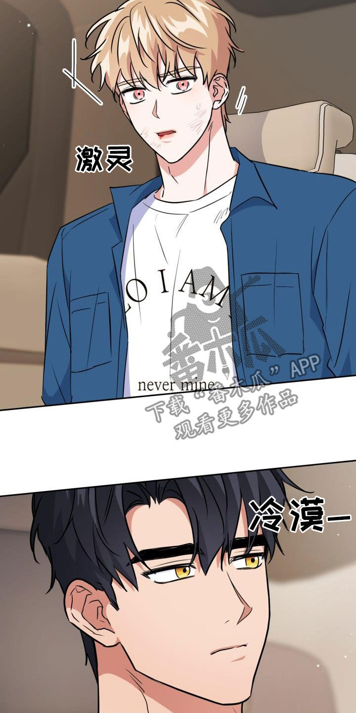 第110章：【第二季】还活着8