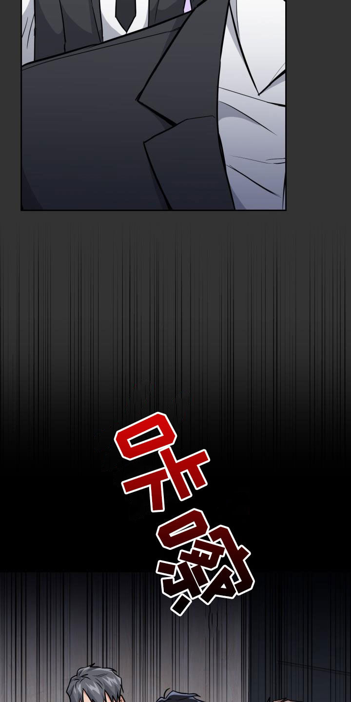 第127章：【第二季】惩戒开始10