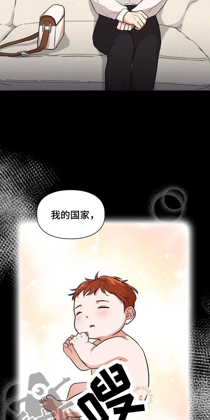 第120章：【第二季】没有野心15