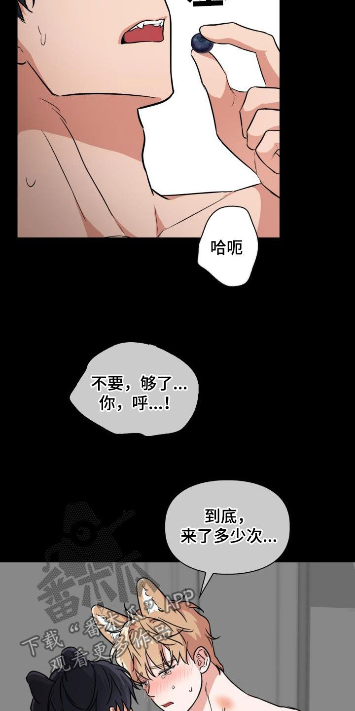第123章：【第二季】没办法回家16