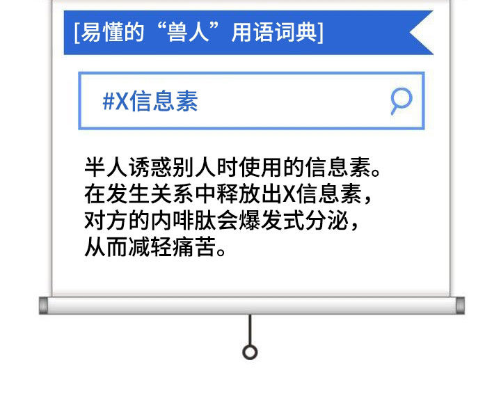 第119章：【第二季】无法挽回26