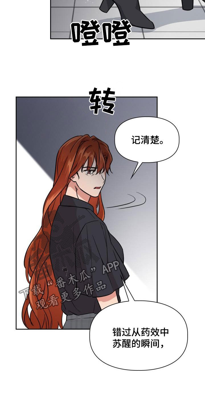 第130章：【第二季】封锁12