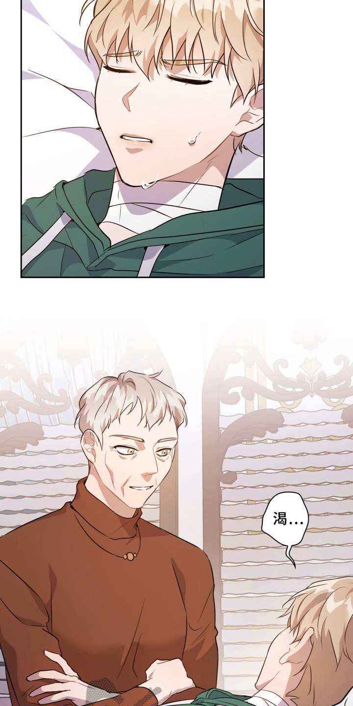 第8章：耳朵14
