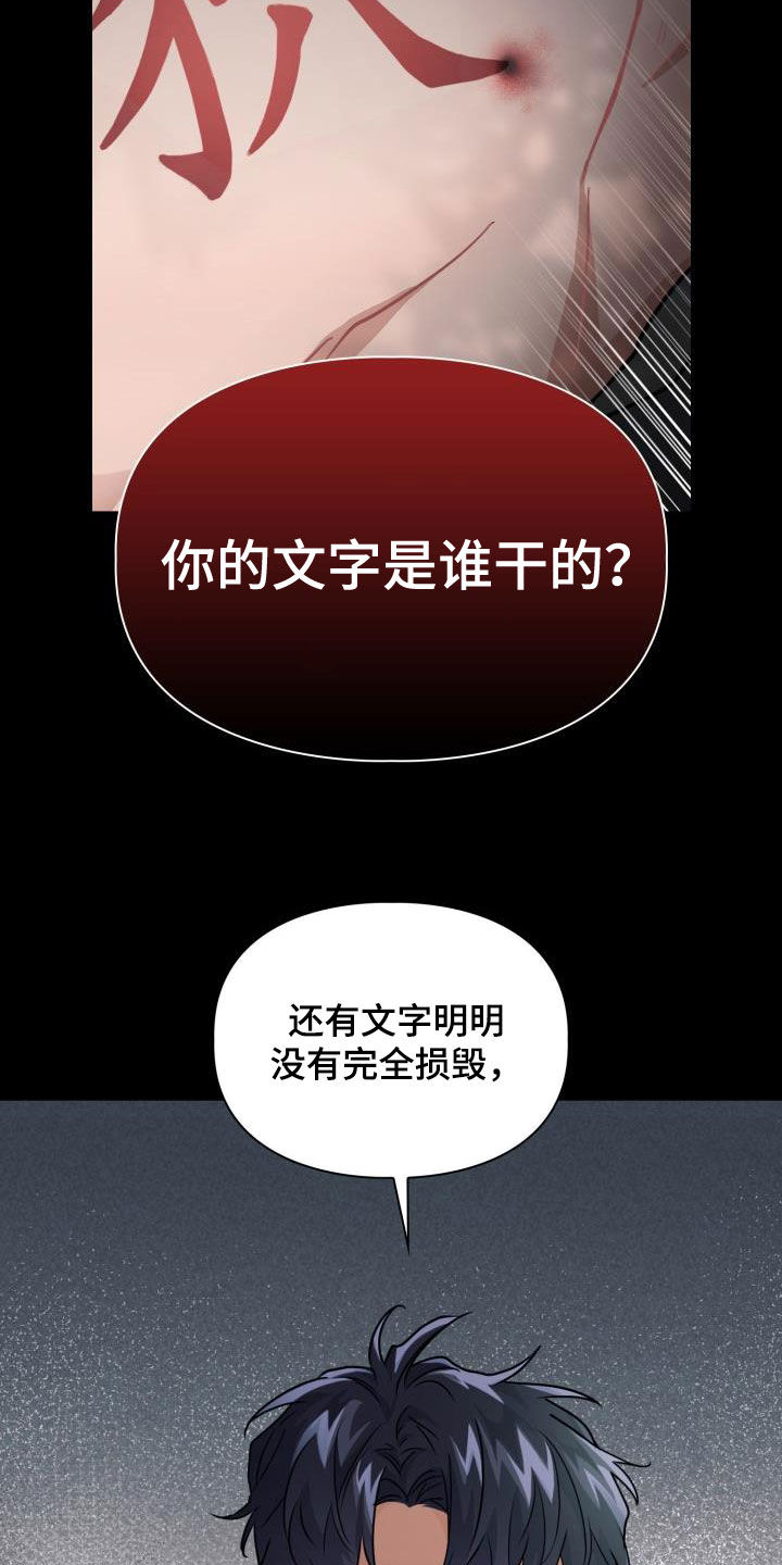 第50章：酒局6