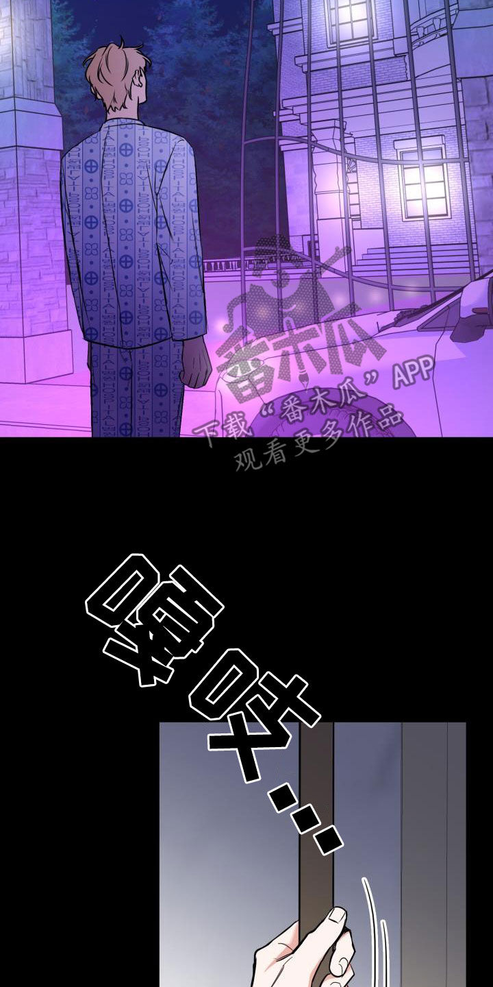 第140章：【第二季】凶险14
