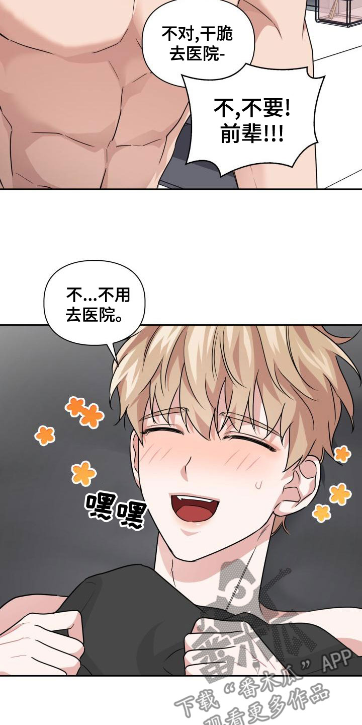 第62章：该死21