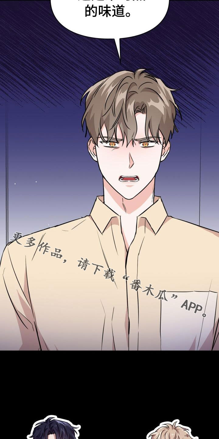 第131章：【第二季】不安24