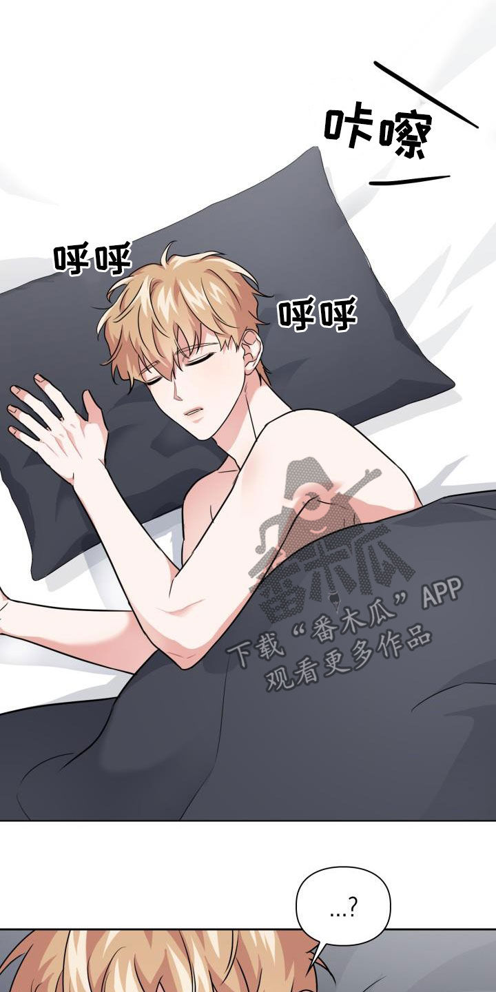 第66章：【第二季】很可怕10