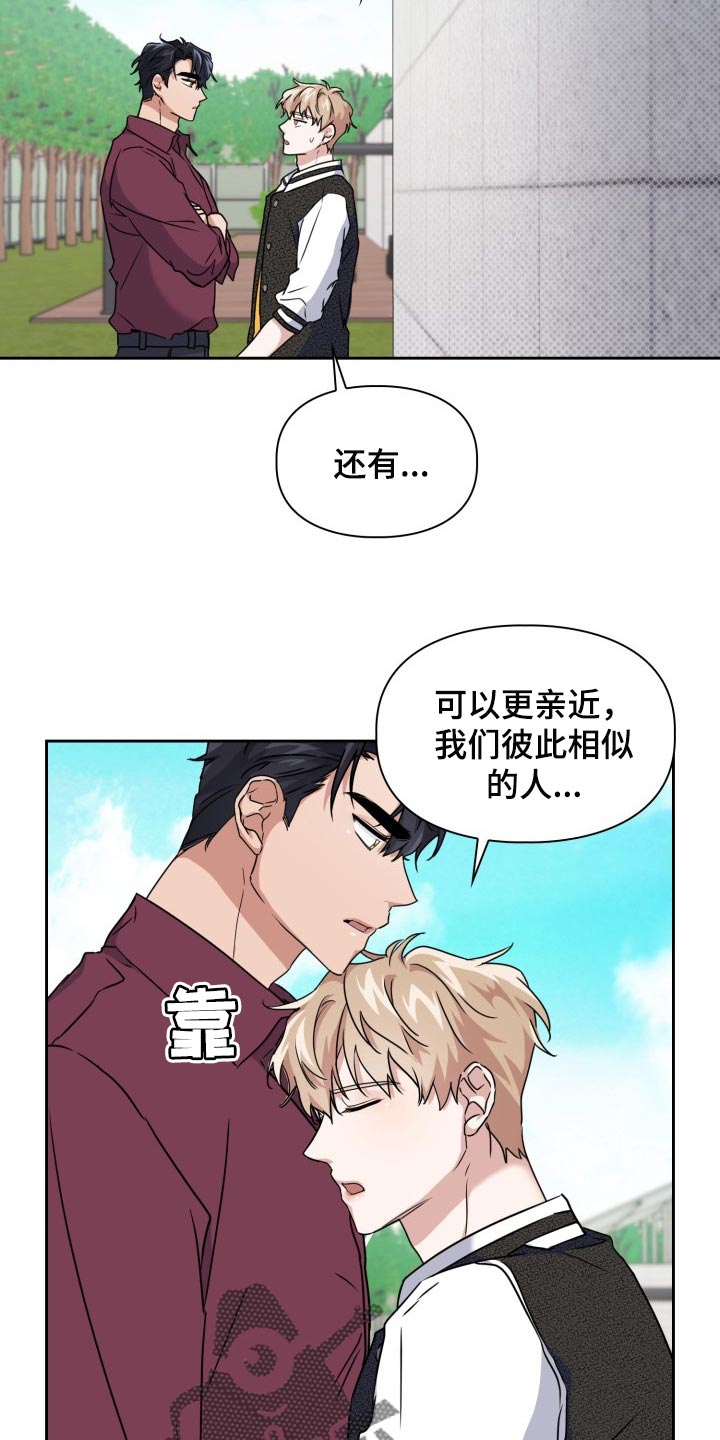 第31章：没有任何责任15