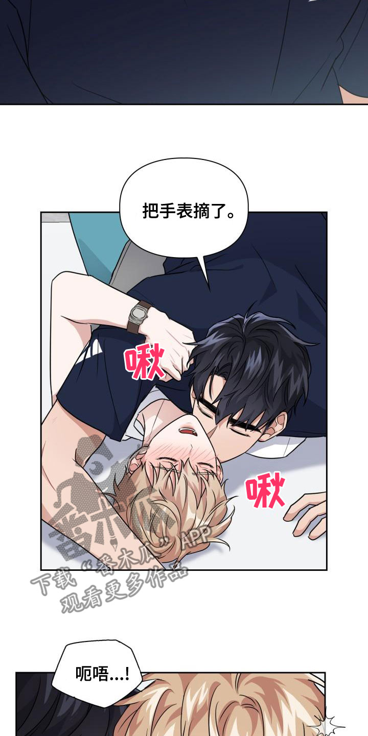 第60章：茫然5