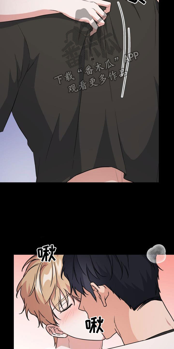 第113章：【第二季】没关系22