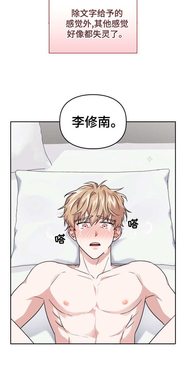 第60章：茫然23