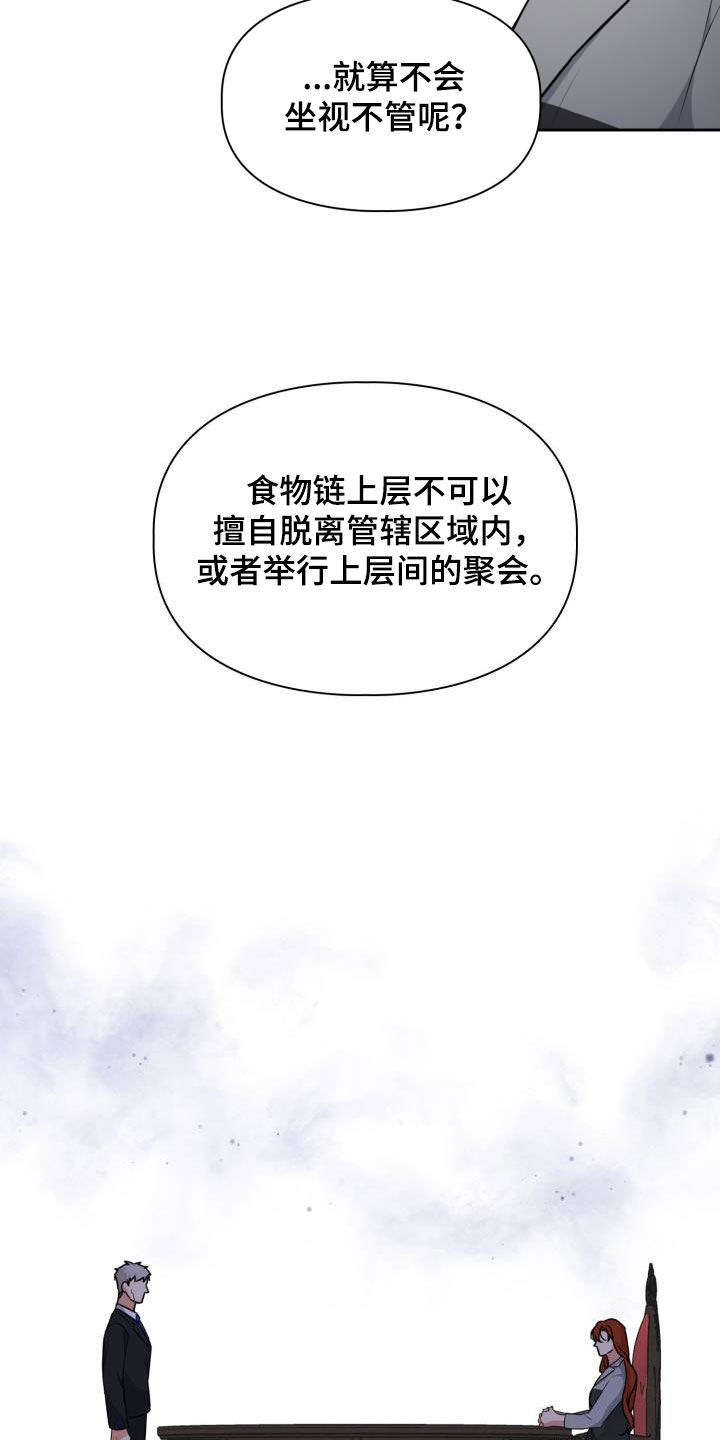 第124章：【第二季】思考方式5