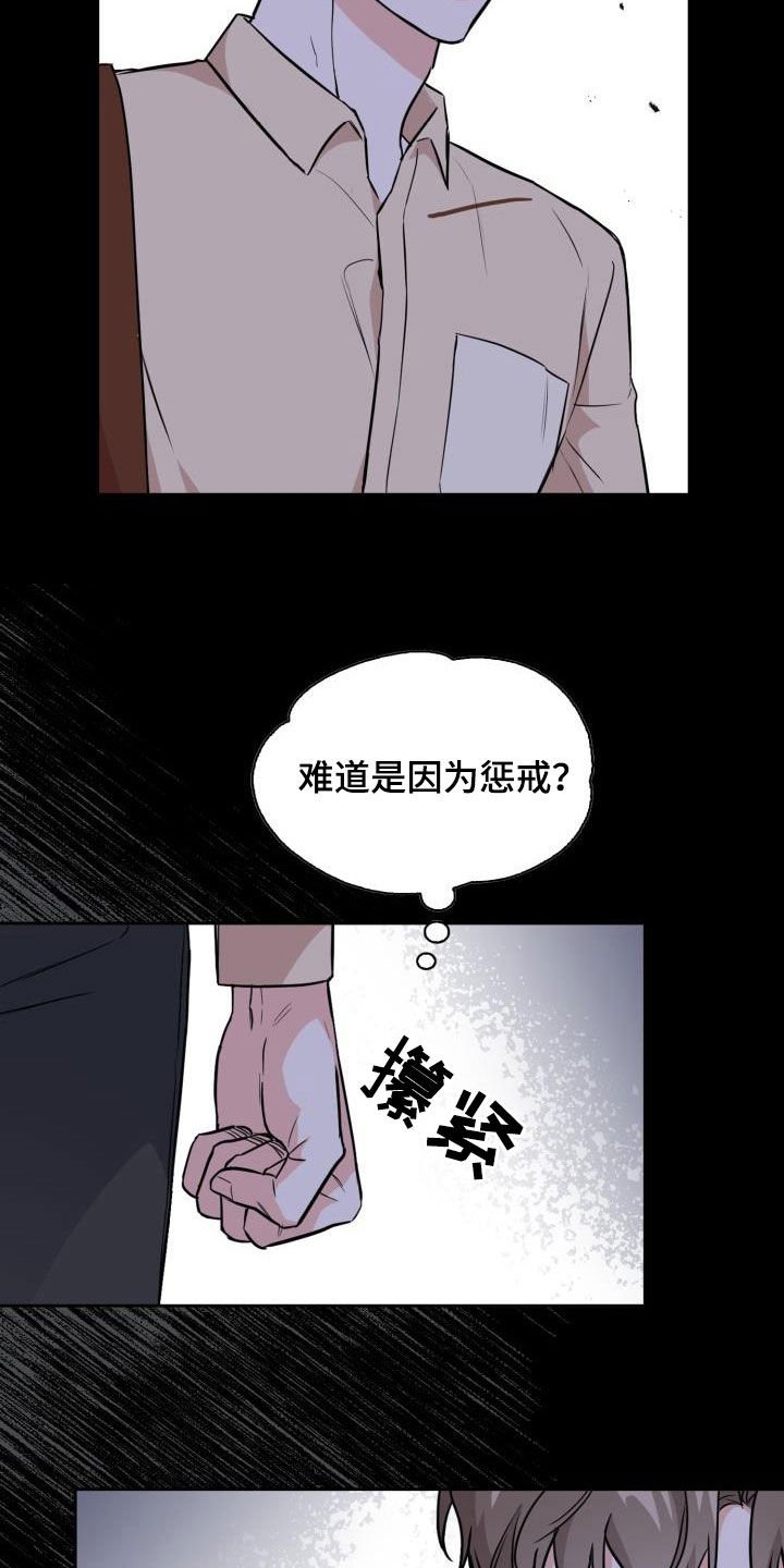 第130章：【第二季】封锁17