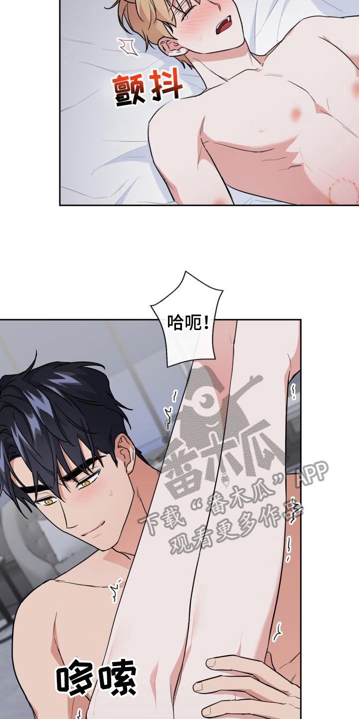 第114章：【第二季】不好惹19