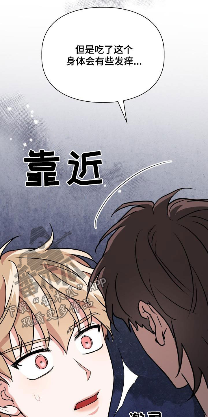 第104章：【第二季】药店19