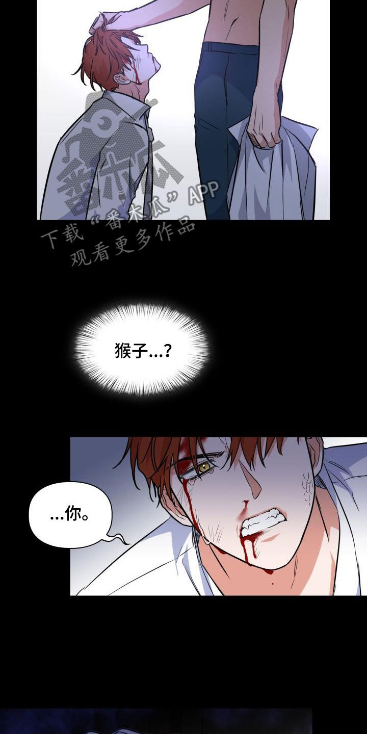 第136章：【第二季】唯一机会20