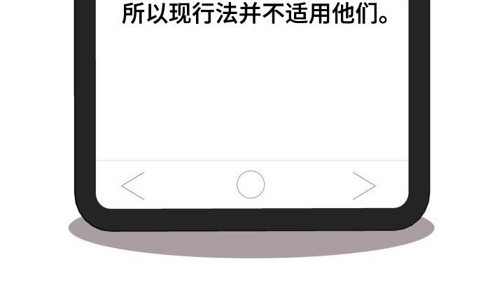 第59章：领域21