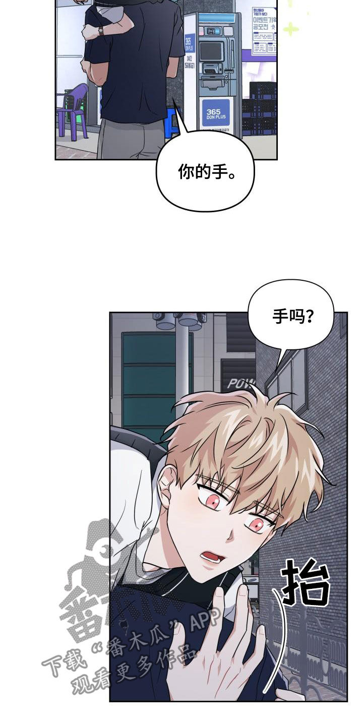 第54章：你在这里等着15