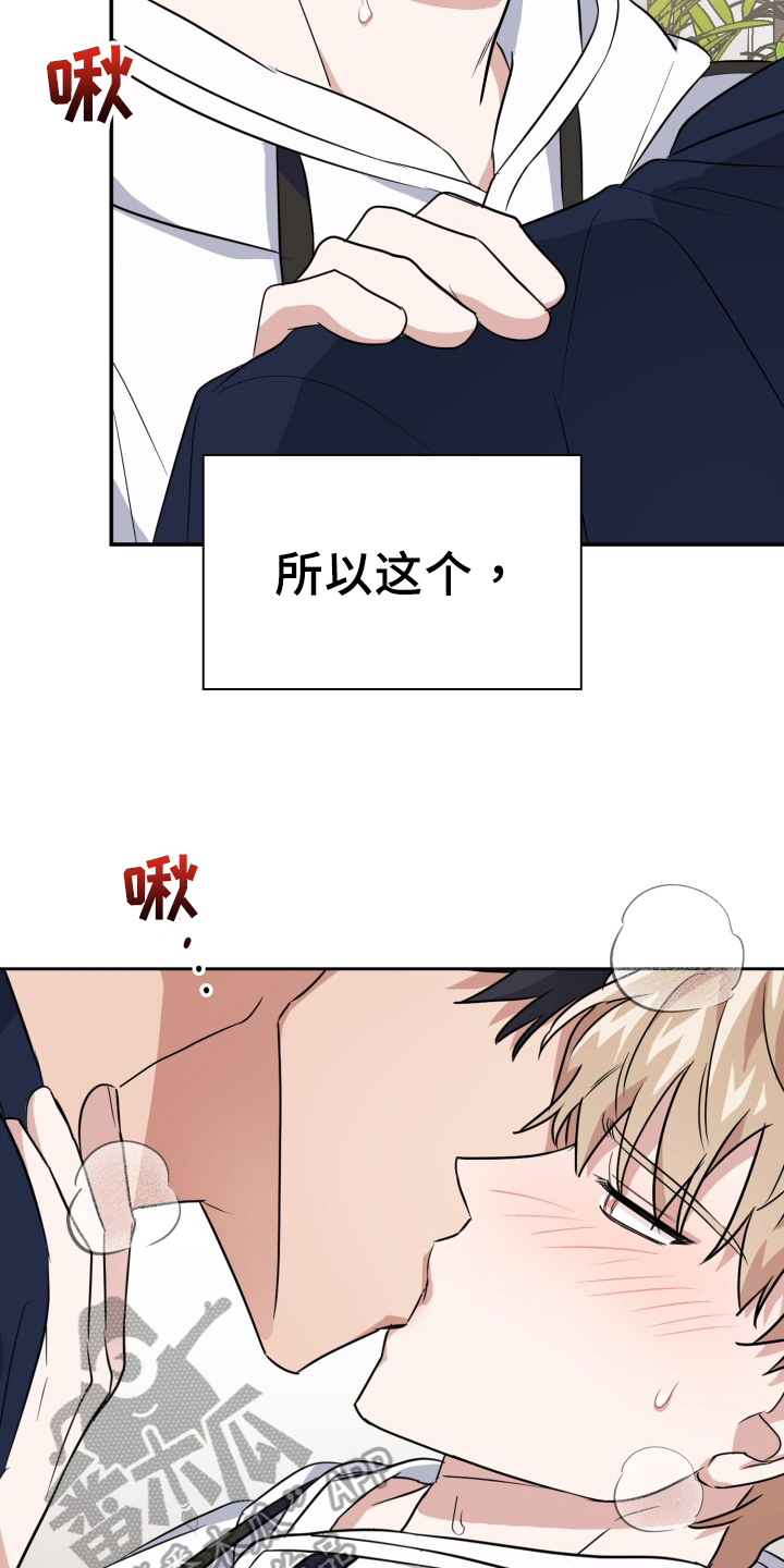 第46章：约定10