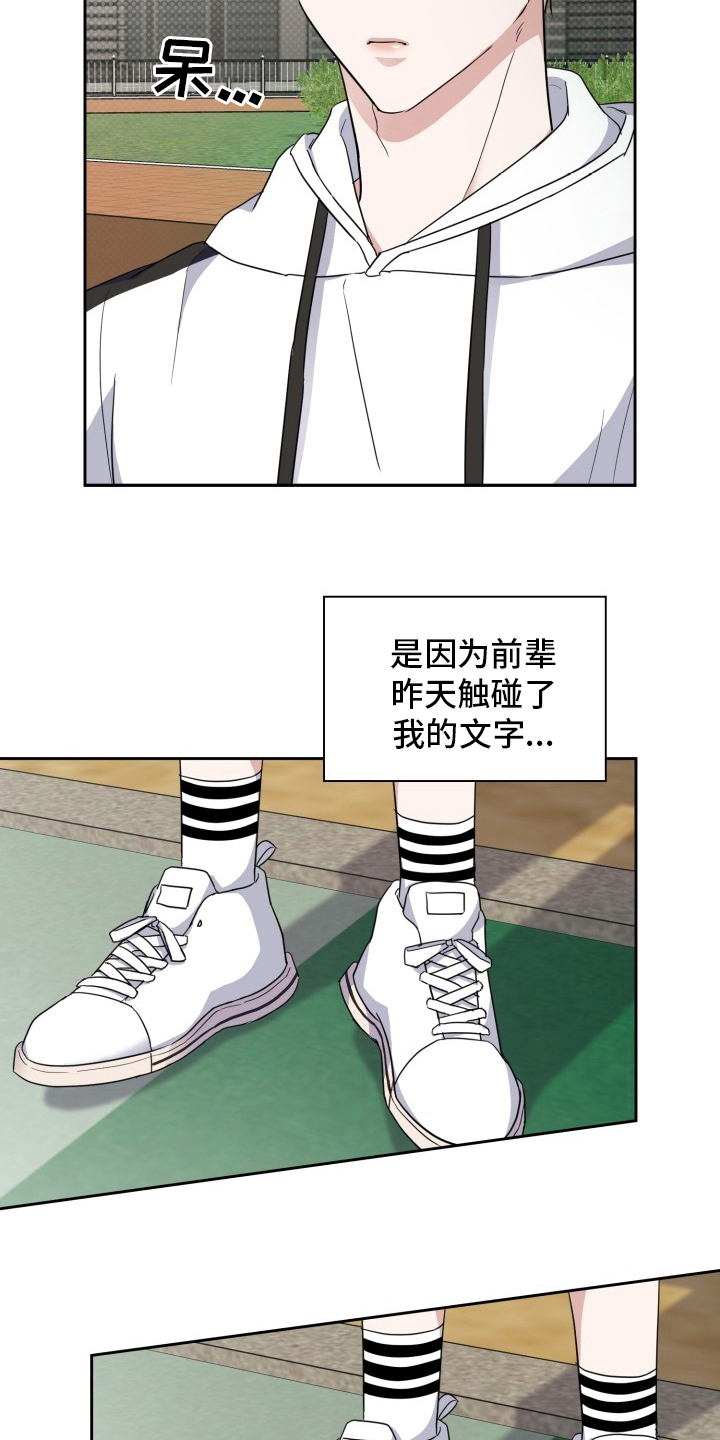 第41章：原因16