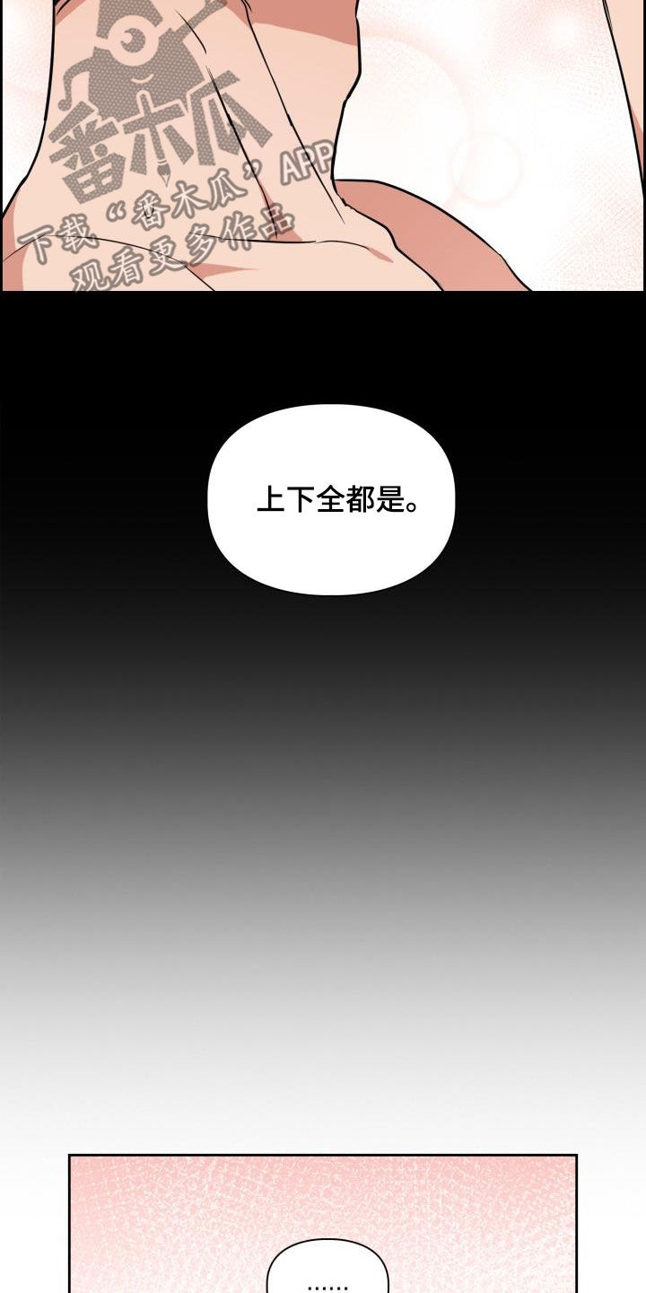 第123章：【第二季】没办法回家22