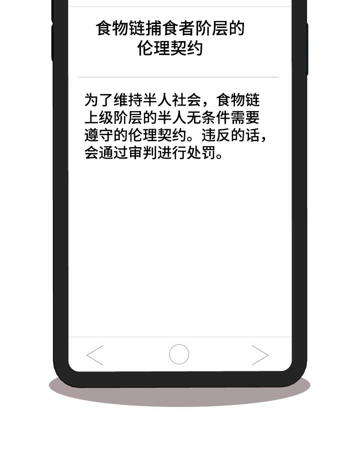 第23章：跟我来25