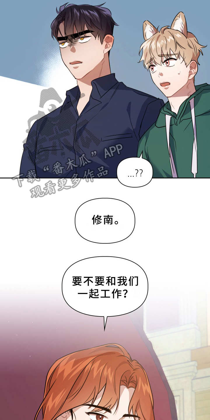 第10章：提议7