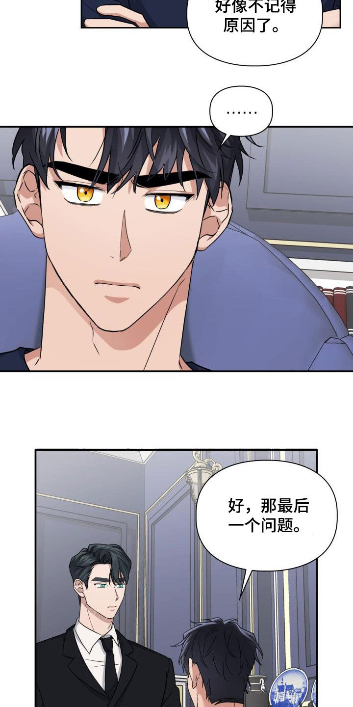 第51章：极端3