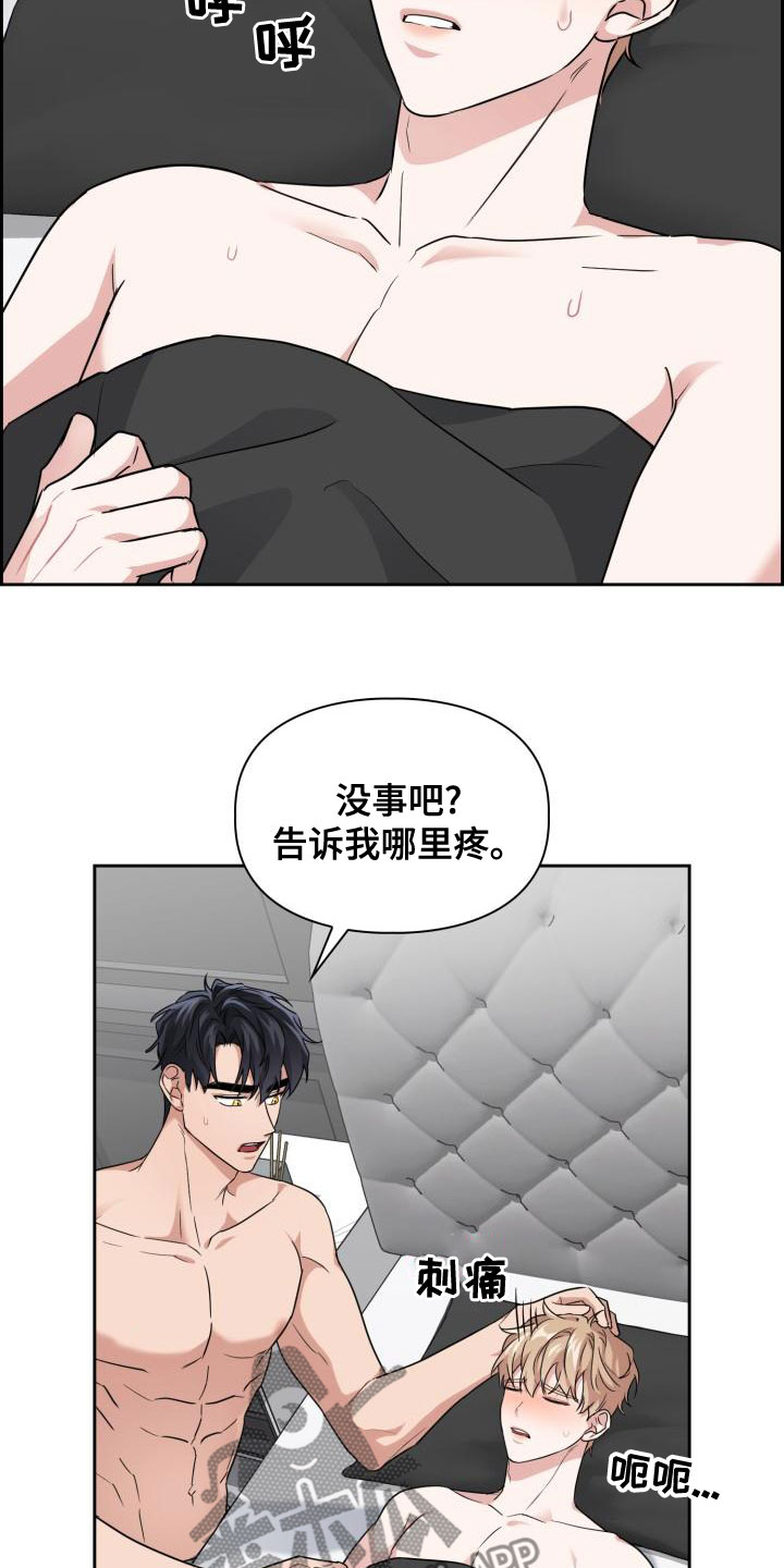 第62章：该死19