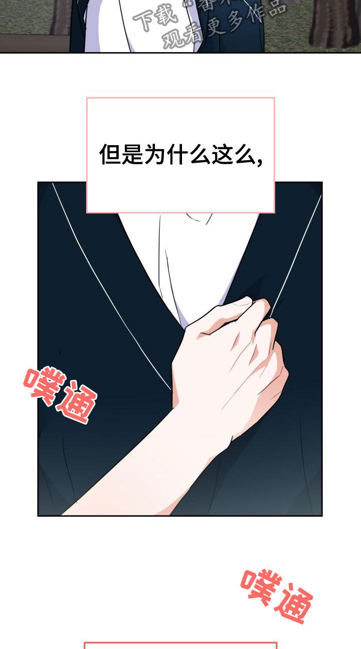 第57章：感情9
