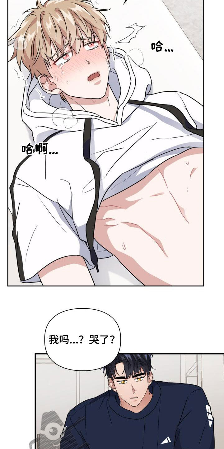 第48章：没有经验7
