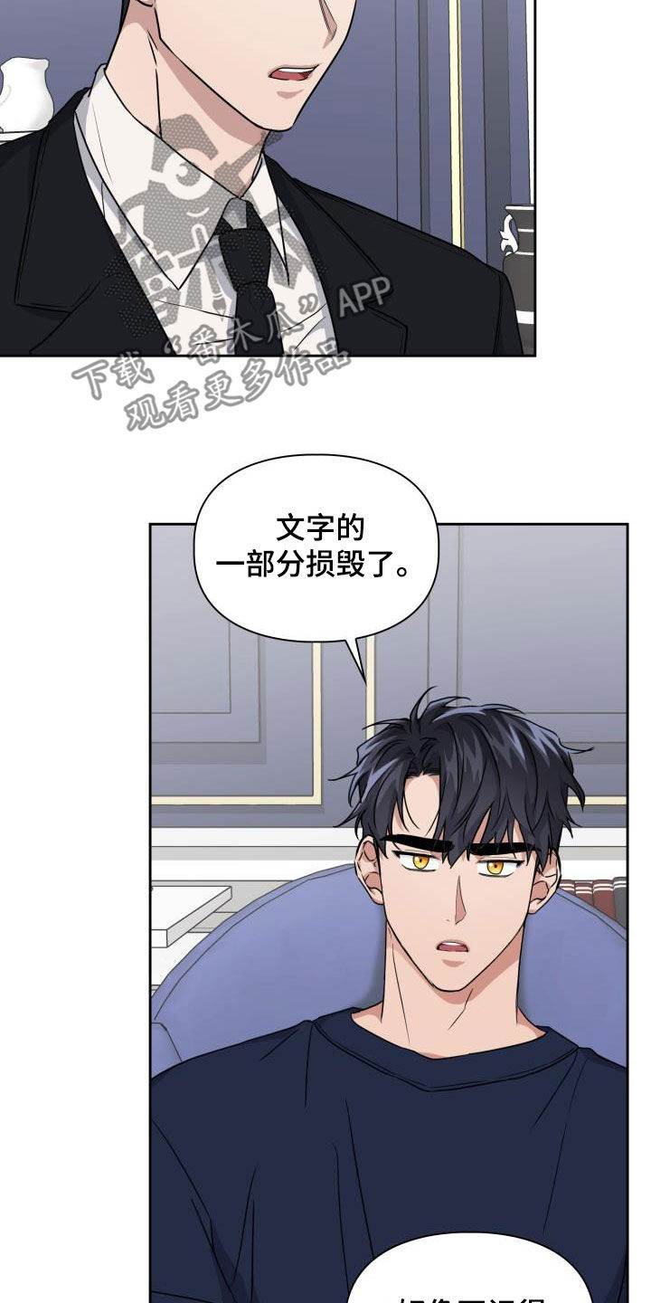 第51章：极端2