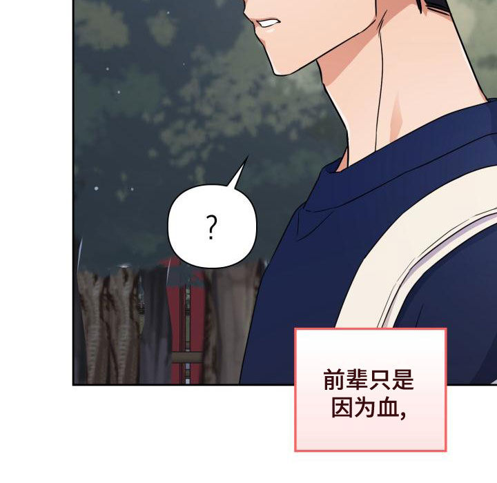 第57章：感情16