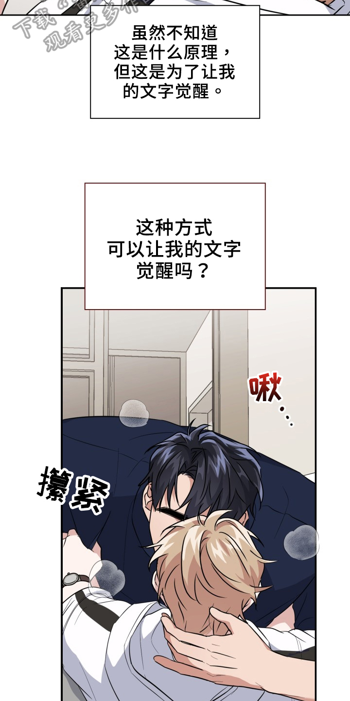 第46章：约定11