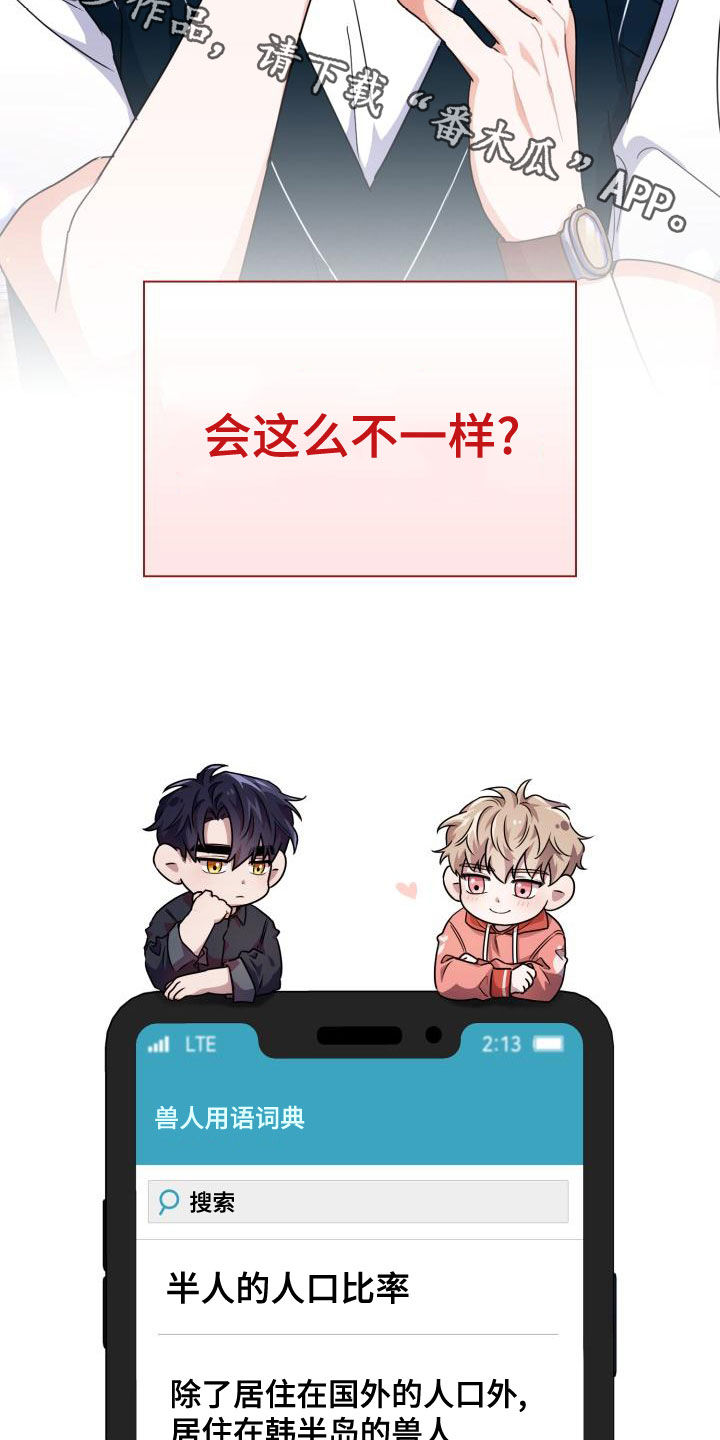 第57章：感情21