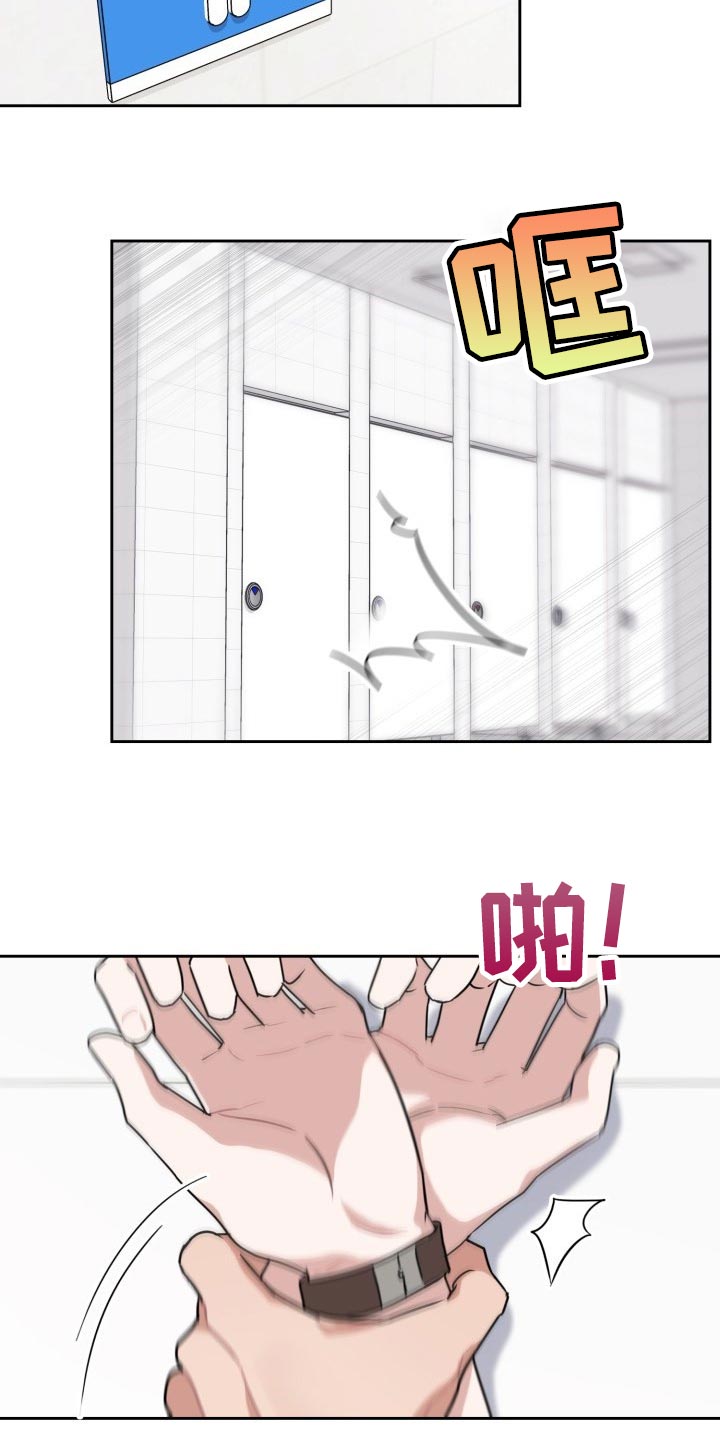 第28章：疼痛5