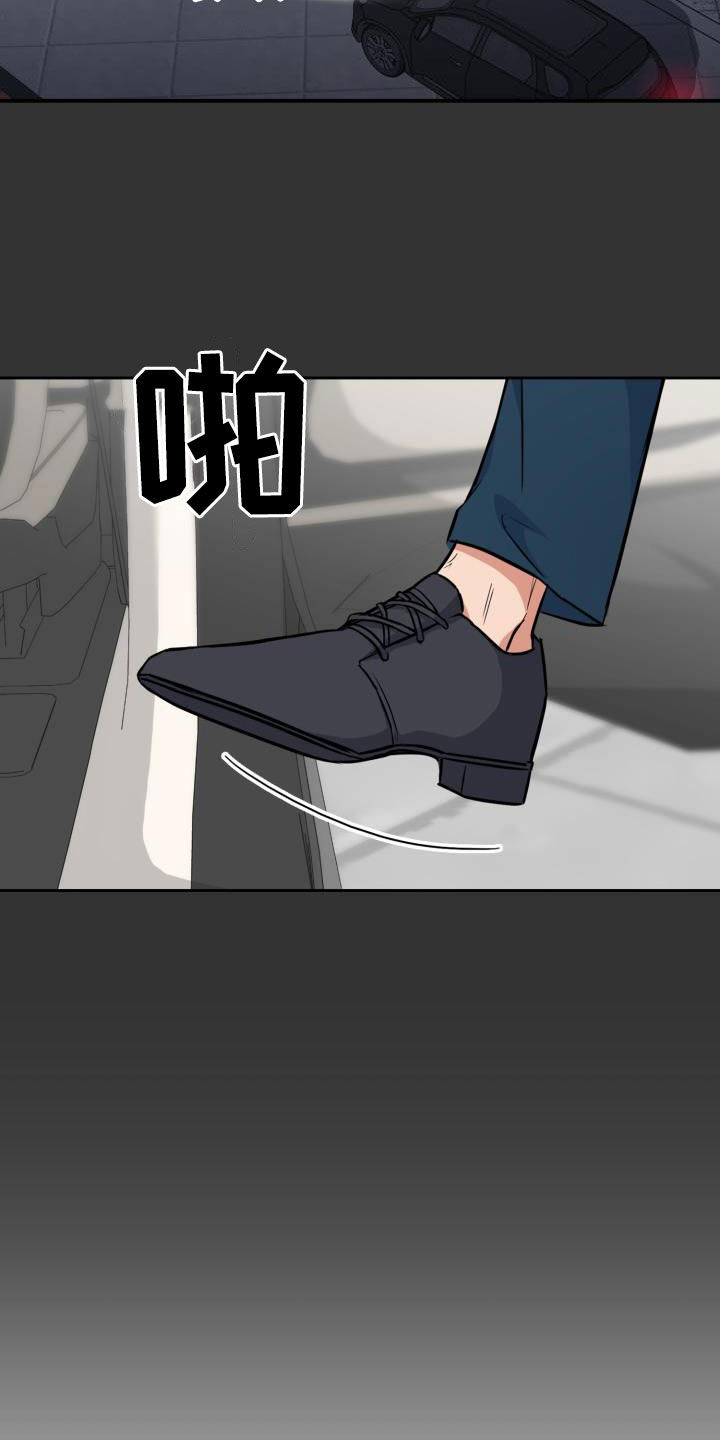 第127章：【第二季】惩戒开始15