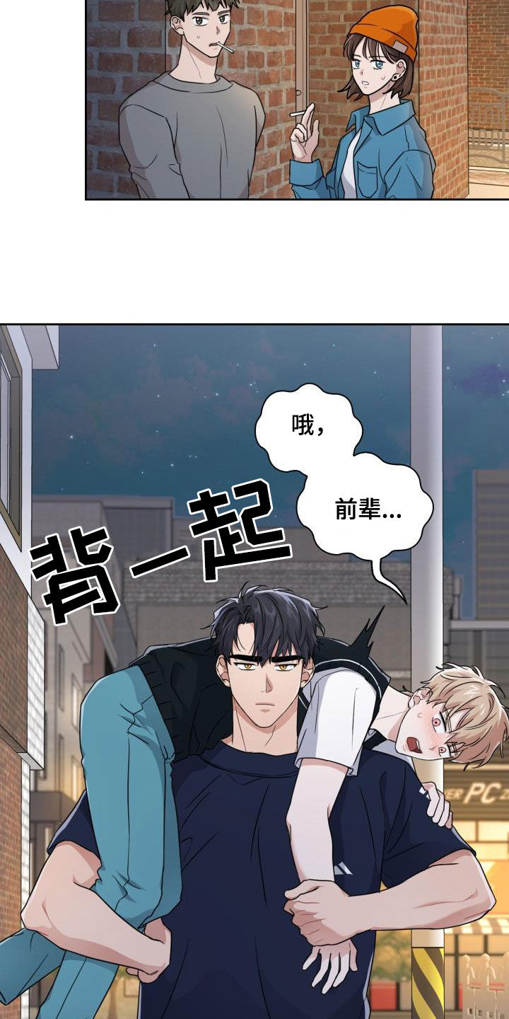 第54章：你在这里等着9