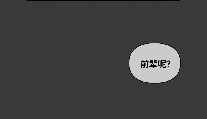 第26章：狗狗眼14