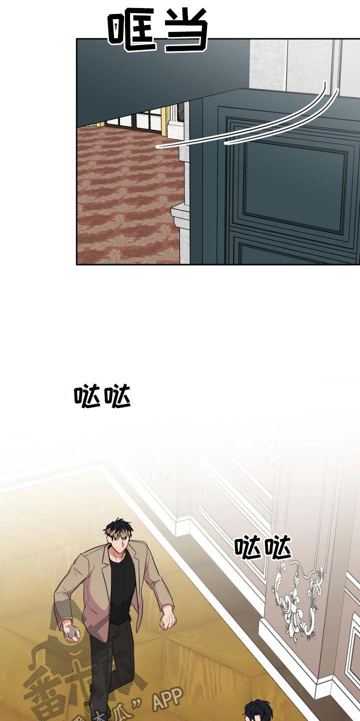 第106章：【第二季】嫁祸7