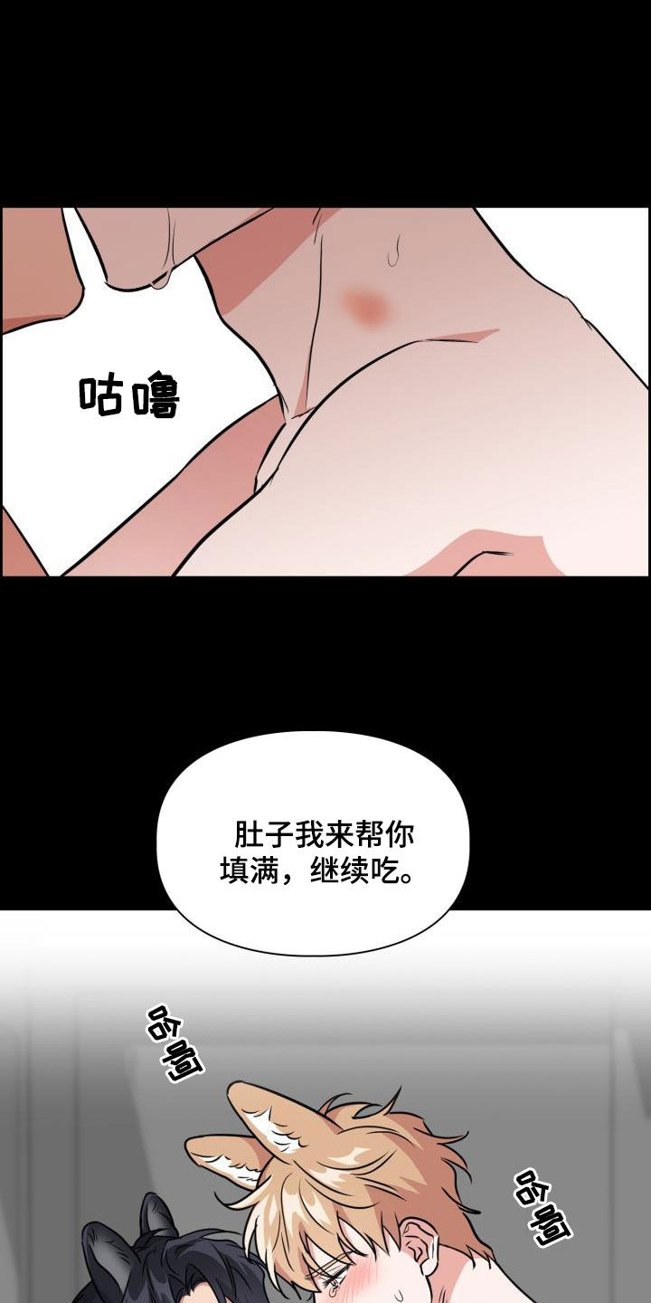 第123章：【第二季】没办法回家20