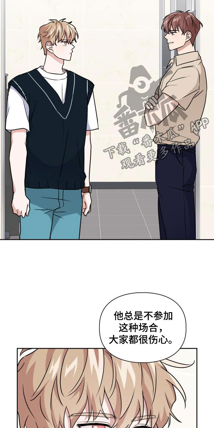 第53章：谎言4
