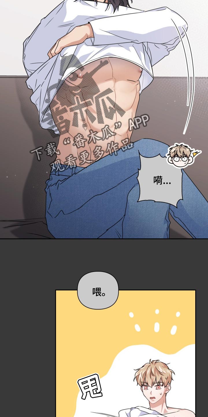 第22章：躲避天敌13