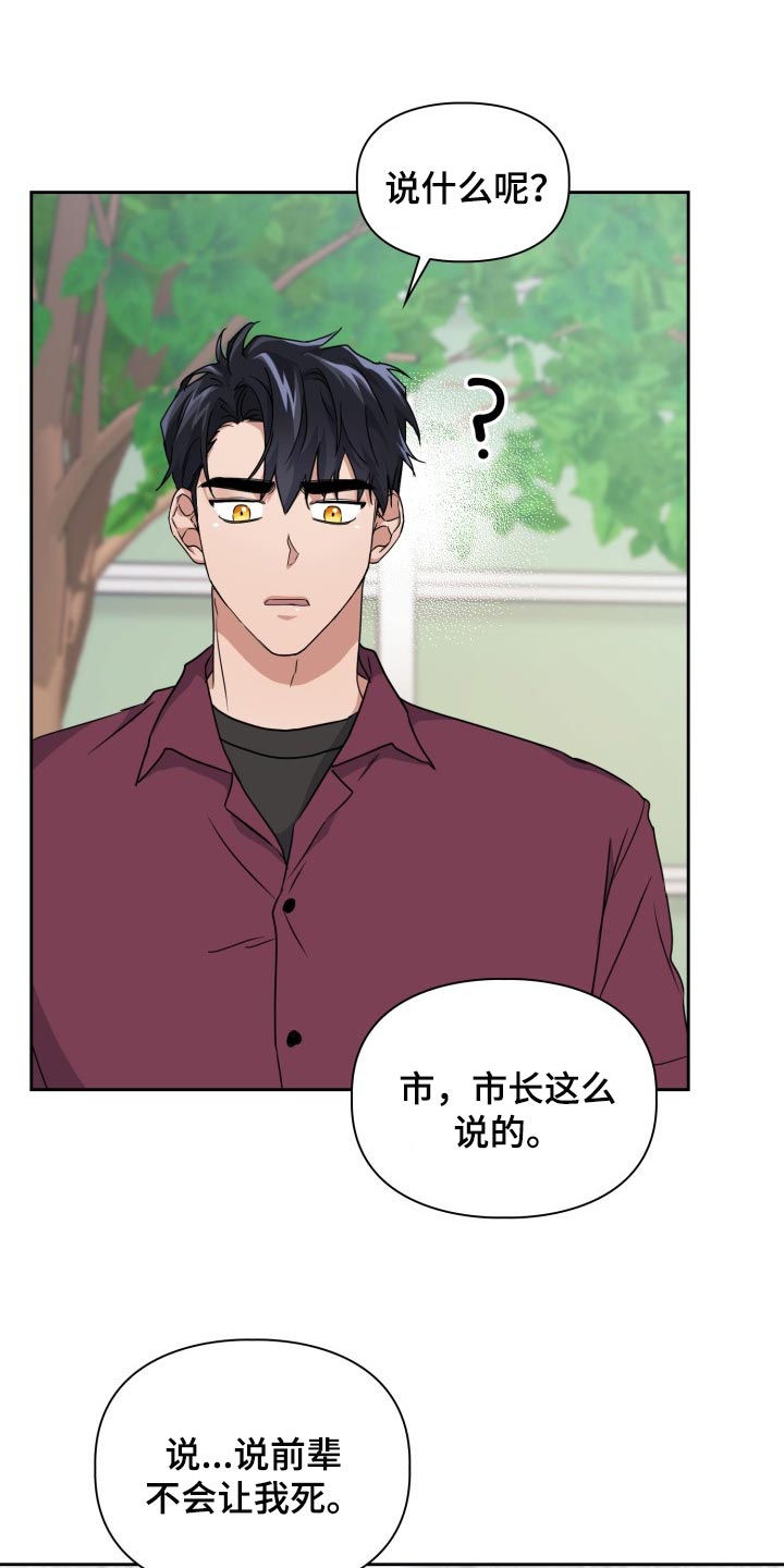 第31章：没有任何责任12
