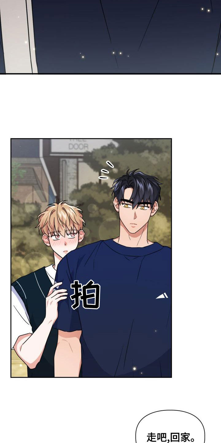 第56章：听见21