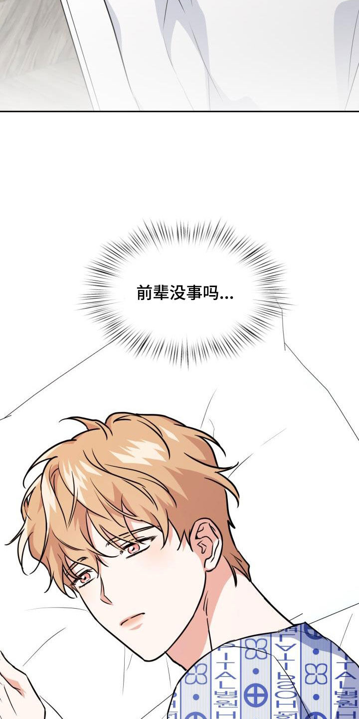 第129章：【第二季】强制25