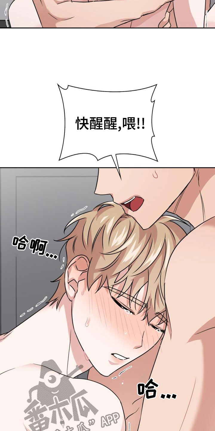 第62章：该死5