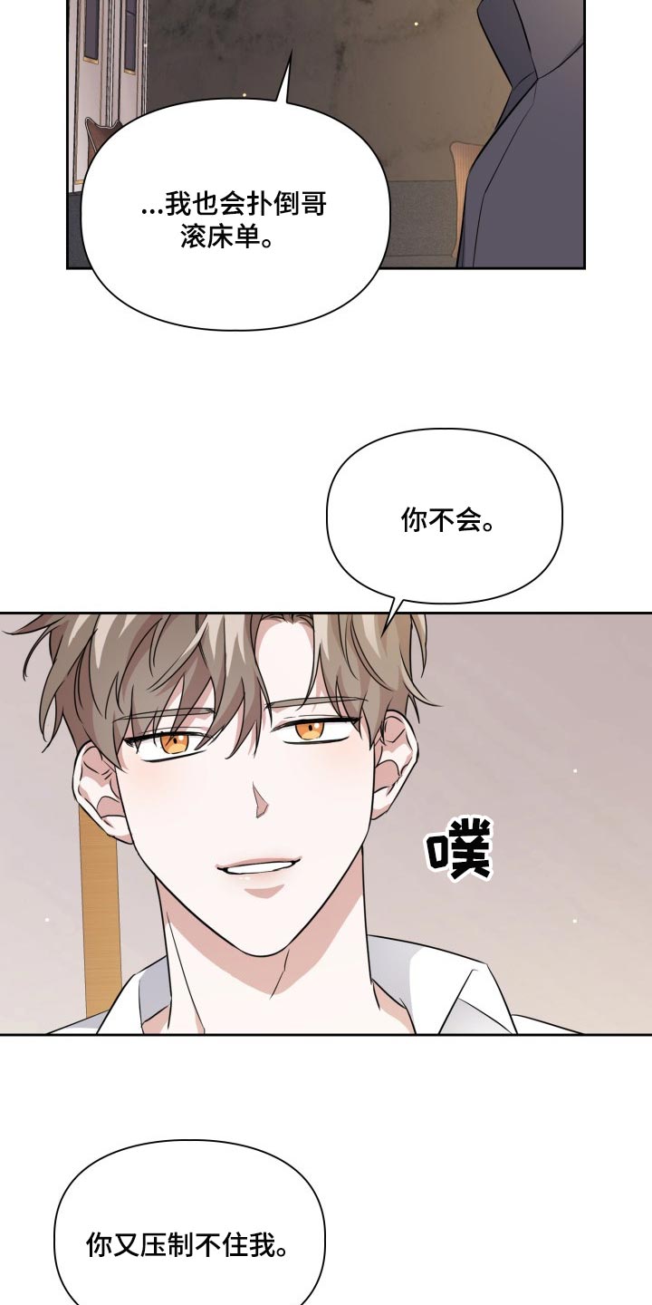 第39章：补偿费6